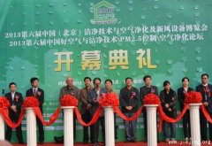 第七届·茂发上海CAPE中国洁净展即将再次启幕